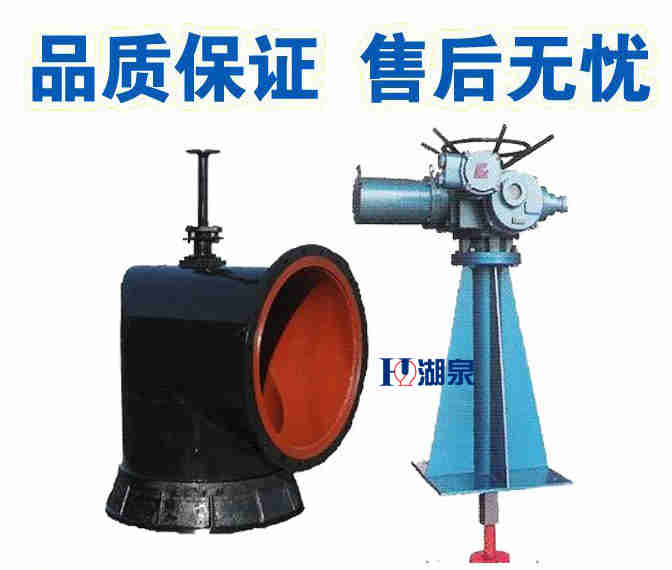  礦用電動配水閘閥廠家， 礦用電動配水閘閥廠家電話
